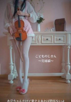 年轻漂亮的女教师2