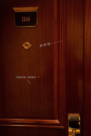 玛丽!玛丽!