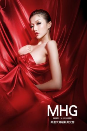 我善良的新妈妈